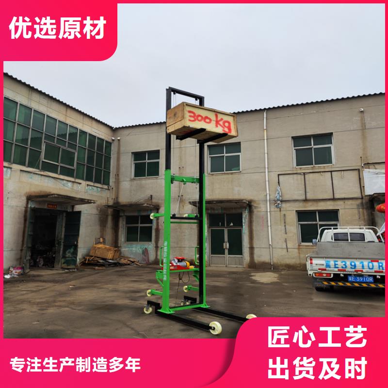 琿春上料裝車升高機價格實惠