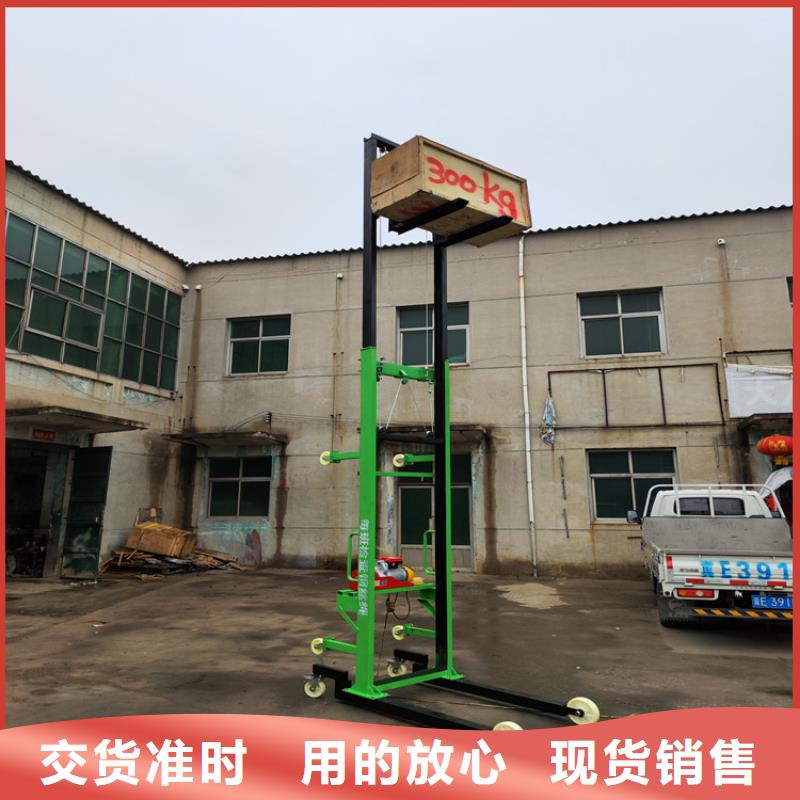 桑日智能手推垂直上貨機(jī)品質(zhì)保障