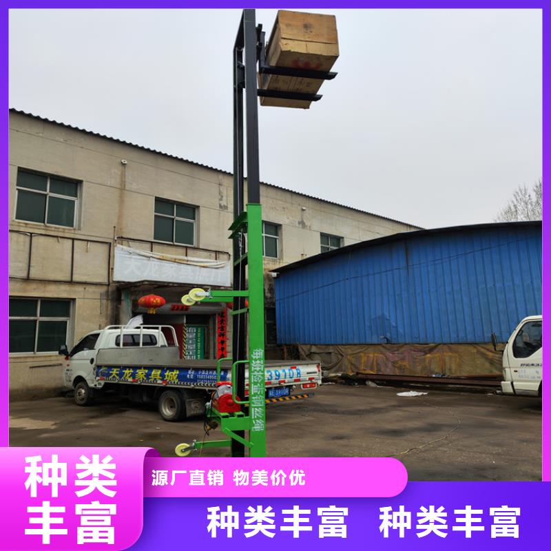 山南非標升降機機貨梯-非標升降機機貨梯供應