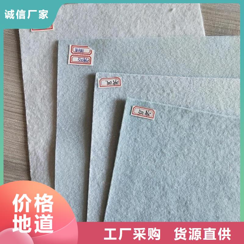 土工布批發商大量現貨