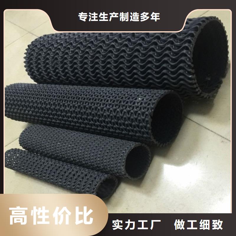 硬式透水管-土工布經(jīng)驗(yàn)豐富質(zhì)量放心本地供應(yīng)商