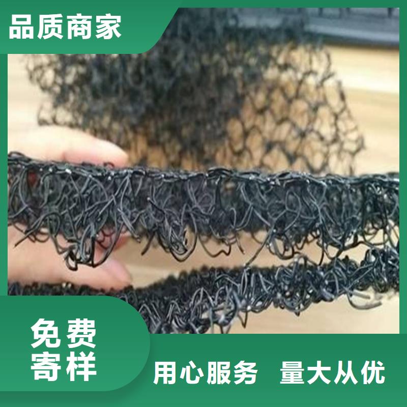 水土保护毯防水毯用心服务精工制作