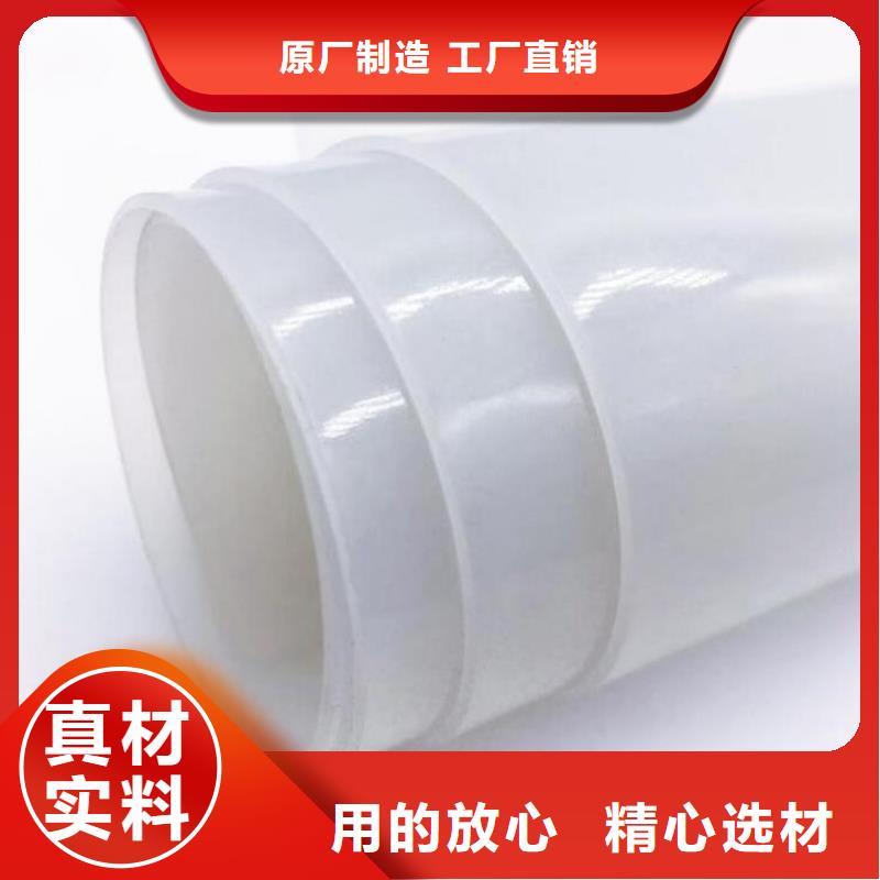 防水板HDPE土工膜優選廠商出貨快
