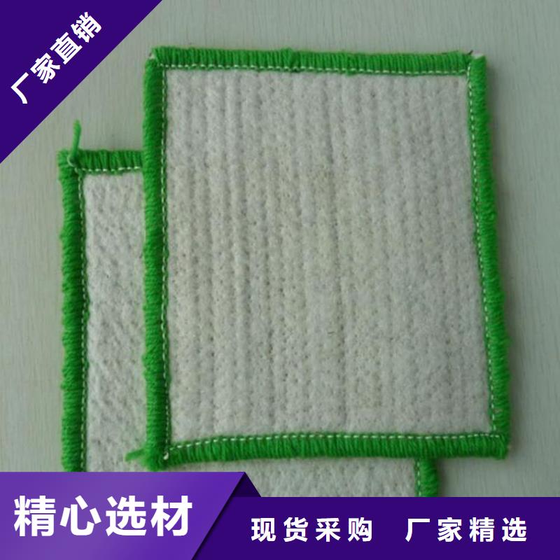 膨潤土防水毯【植草格】按需定制廠家