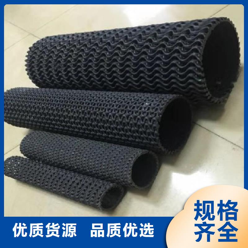 【硬式透水管復(fù)合土工膜實(shí)力廠家】本地廠家