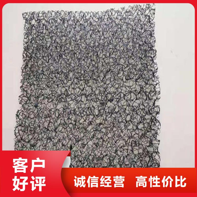 【水土保護毯土工格柵現貨銷售】服務至上