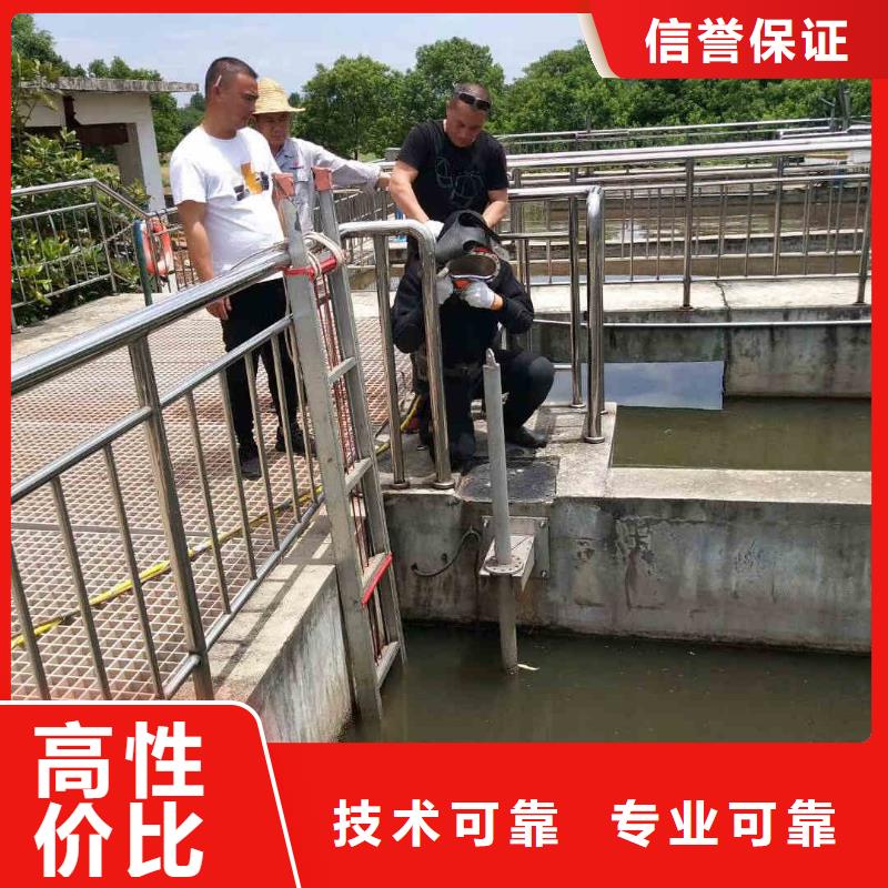 老边建筑工地水鬼封堵打捞水鬼水下打捞随时准备先进的技术