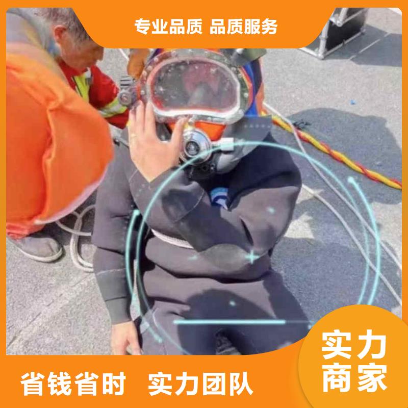 得荣箱涵检测维修潜水员摸排水下施工联系电话当地厂家