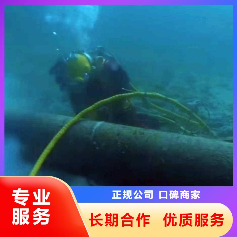 江东生化池推进器打捞一江东专业浪淘沙水工当地生产厂家