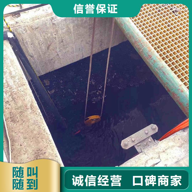 顺义生化池曝气管道潜水维修一顺义当地浪淘沙潜水当地经销商