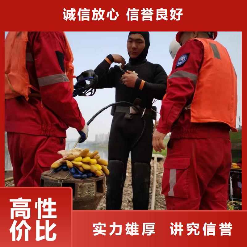 潛水工程-污水管道水下封堵售后保障同城服務商