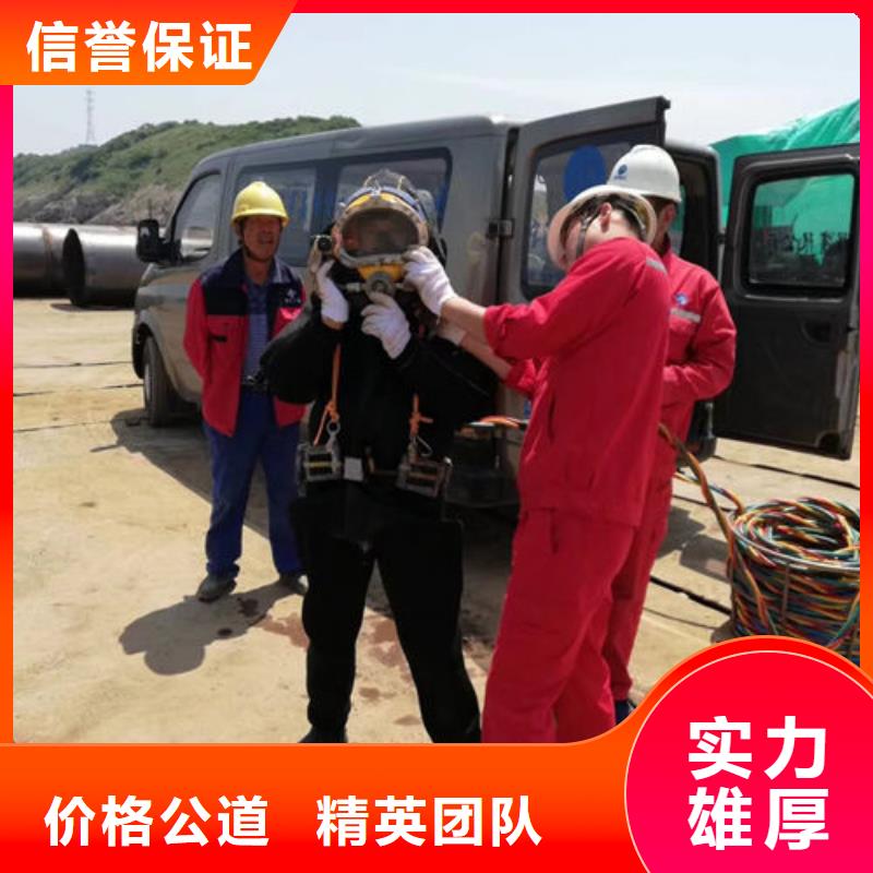 【潛水工程蛙人施工匠心品質】本地生產廠家