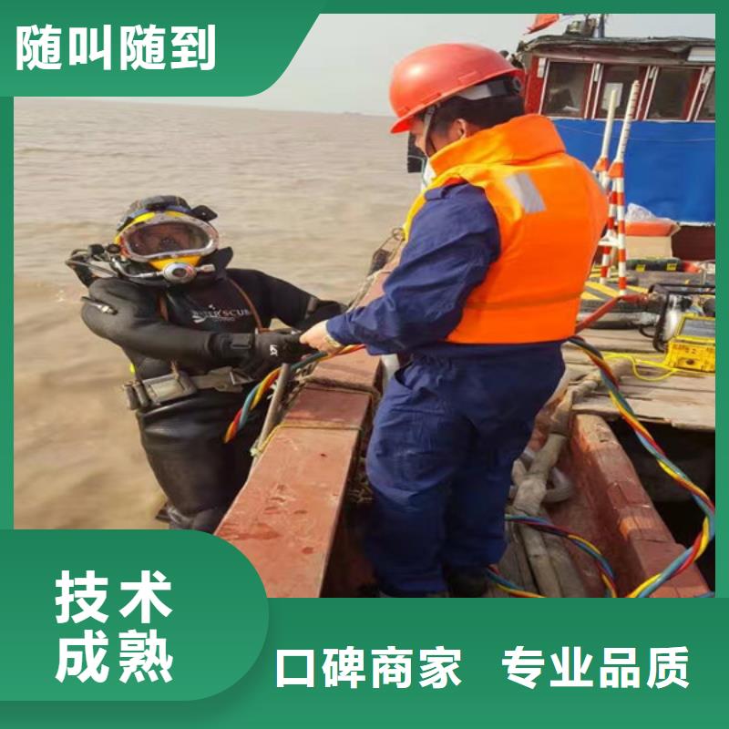 消防水池潜水堵漏生产基地当地生产厂家