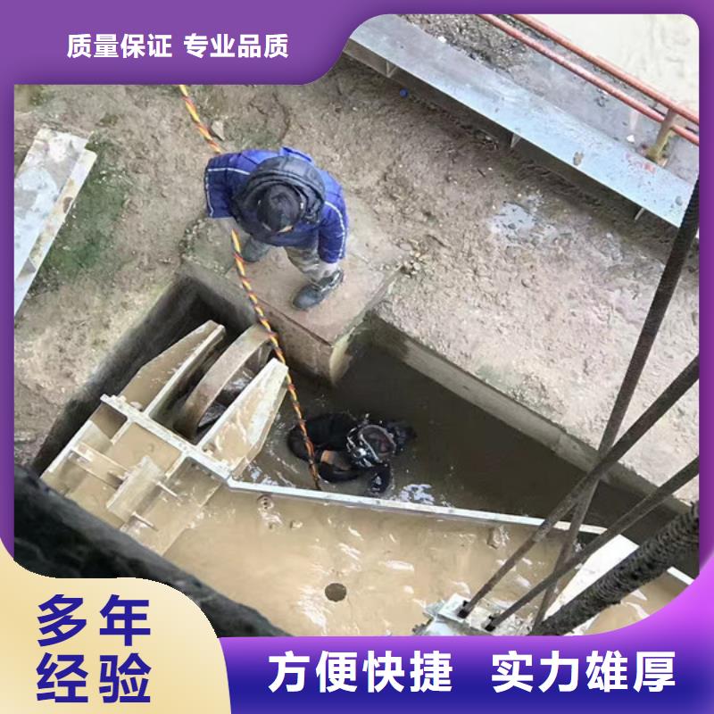 潛水工程本地潛水搜索團隊技術精湛同城貨源