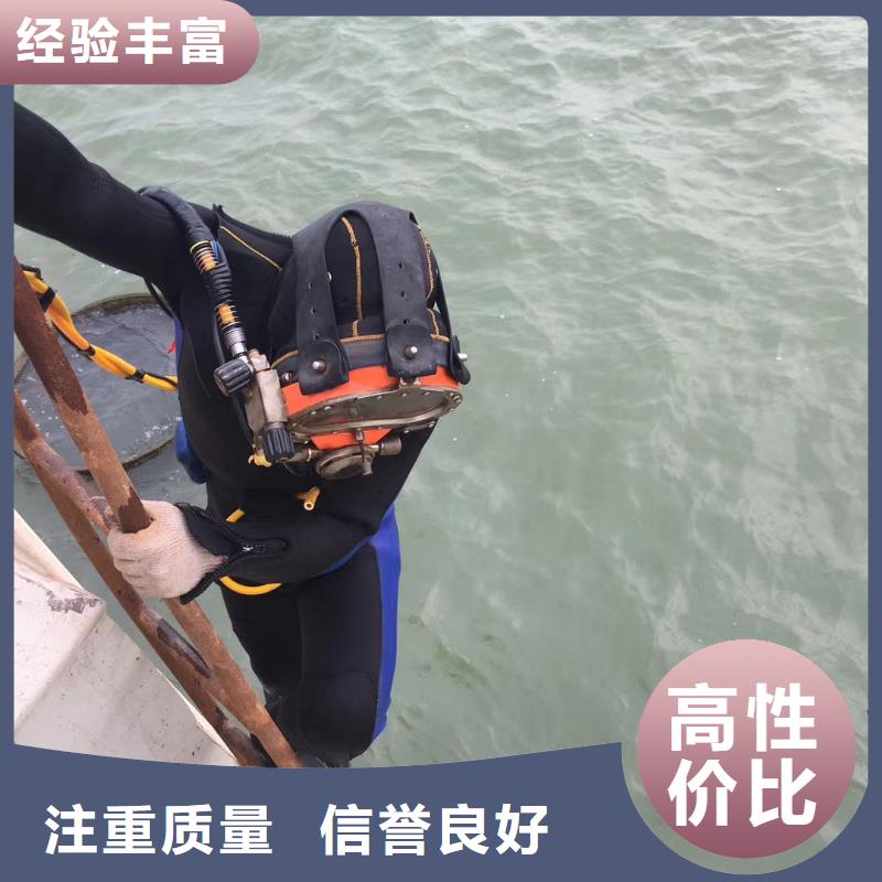 潛水工程水下管道安裝質量保證當地廠家