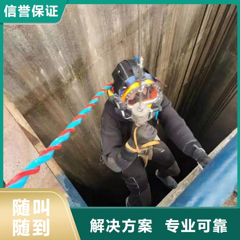潛水工程水下救援機器人口碑商家收費合理