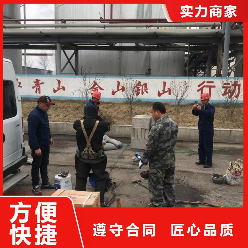 林芝潛水員水里面切割-廠家為您在線服務(wù)