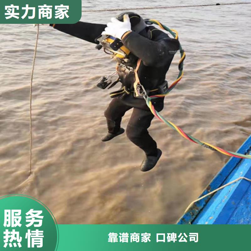 潛水工程潛水作業施工專業同城服務商
