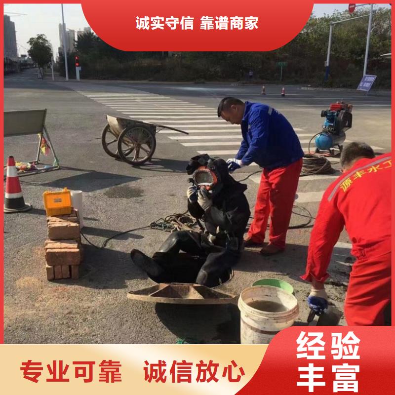 【潜水工程】水下管道电缆安装诚信当地生产商