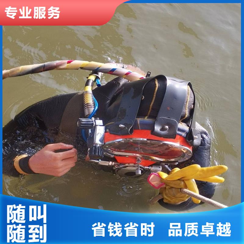 潛水工程本地潛水打撈誠實守信同城經銷商