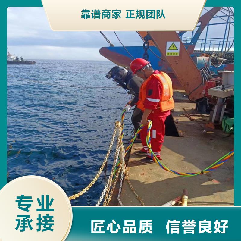 潛水工程潛水作業施工效果滿意為止實力雄厚