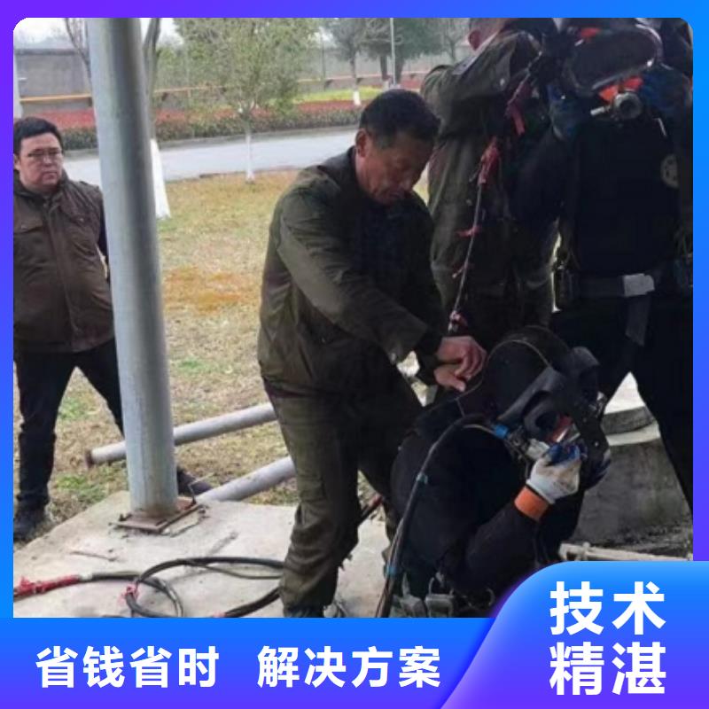 水下維修潛水作業施工售后保障口碑商家
