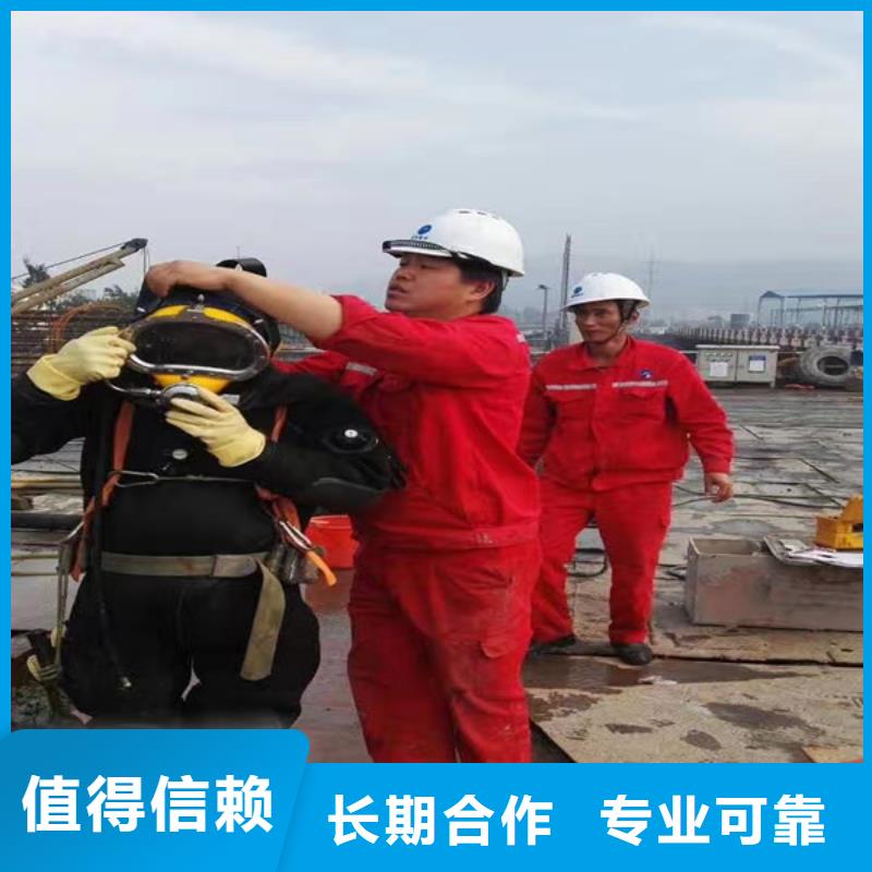 水下維修水下拆墻工程長期合作比同行便宜