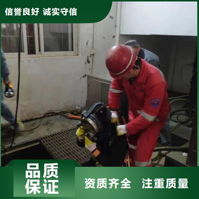 水下維修-水下沉管沉箱施工誠(chéng)信放心24小時(shí)為您服務(wù)