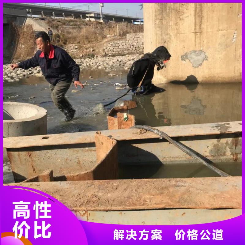 【水下維修水下堵漏技術成熟】經驗豐富