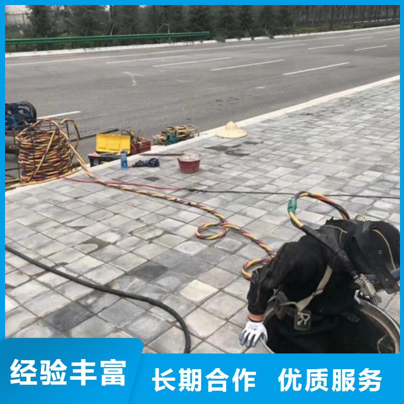 【水下維修】水下設施建設隨叫隨到案例豐富