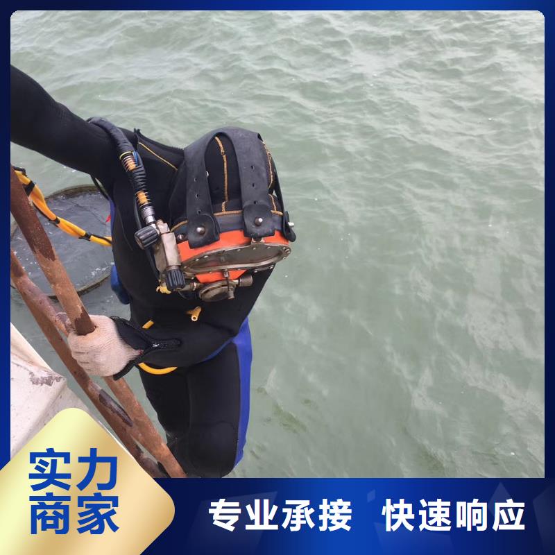水下維修-水下堵漏團隊專業公司實力雄厚