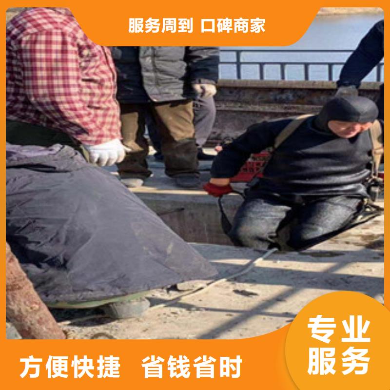 【水下維修水下打撈救援隊知名公司】省錢省時