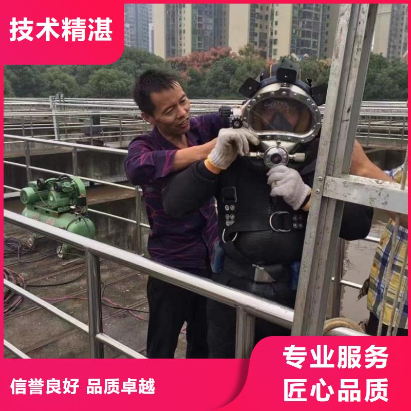 水下維修水下清污工程專業可靠當地廠家