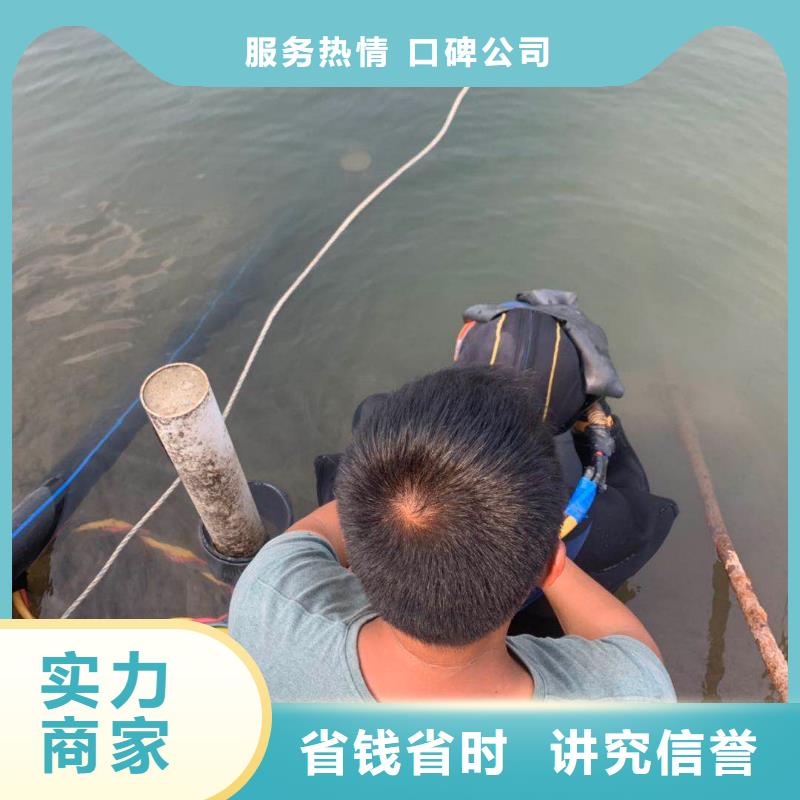 ?【水下維修】水下焊接專業(yè)2025公司精心