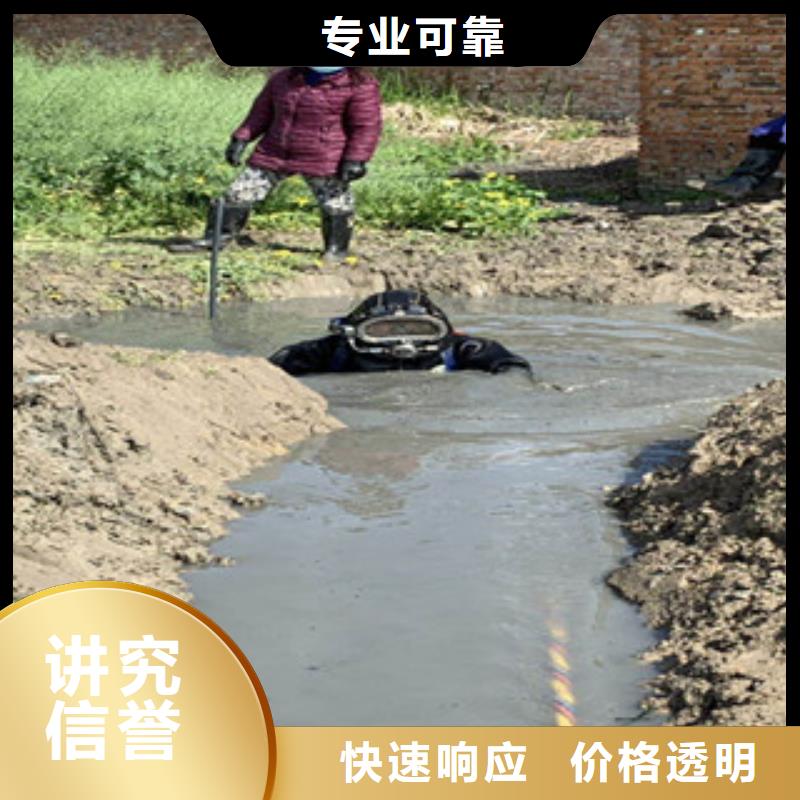水下維修水下拆墻工程團(tuán)隊本地制造商