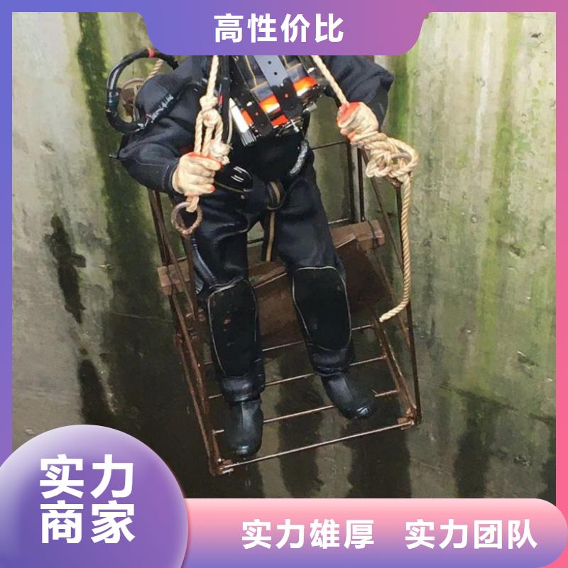 水下維修_水下拆墻工程歡迎合作技術好