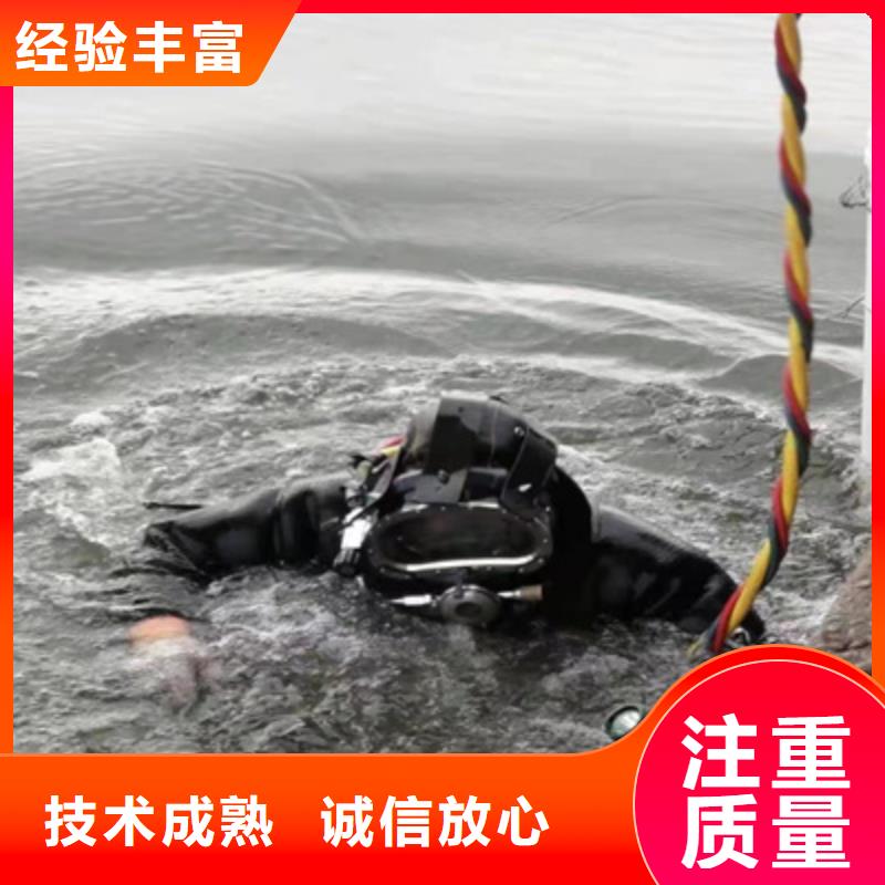水下維修公司本地貨源
