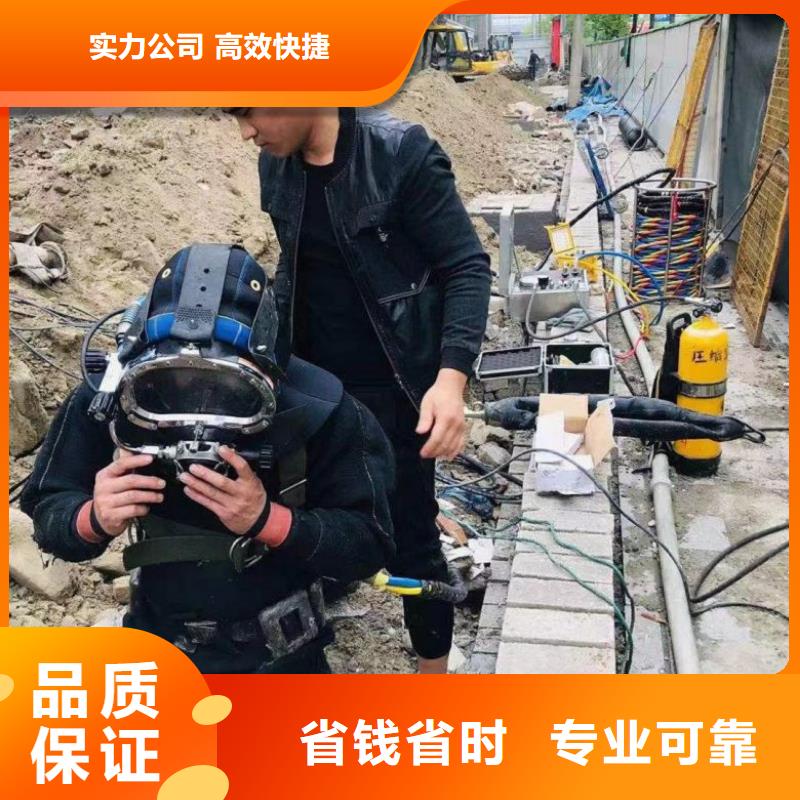 水下維修_水下打撈知名公司實力商家