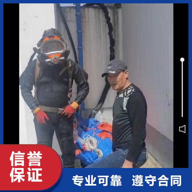 【水下維修】-水下安裝服務信譽保證當?shù)厣a(chǎn)商
