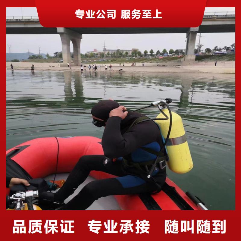【水下維修】水下管道鋪設實力雄厚同城品牌