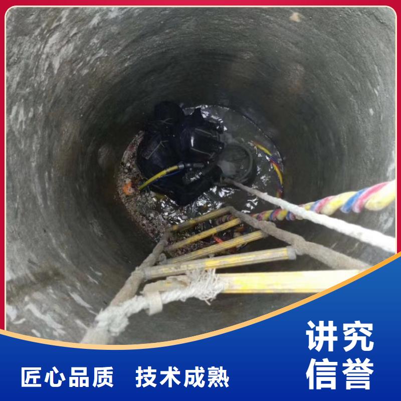 水下維修水下混凝土澆筑加固免費(fèi)咨詢收費(fèi)合理