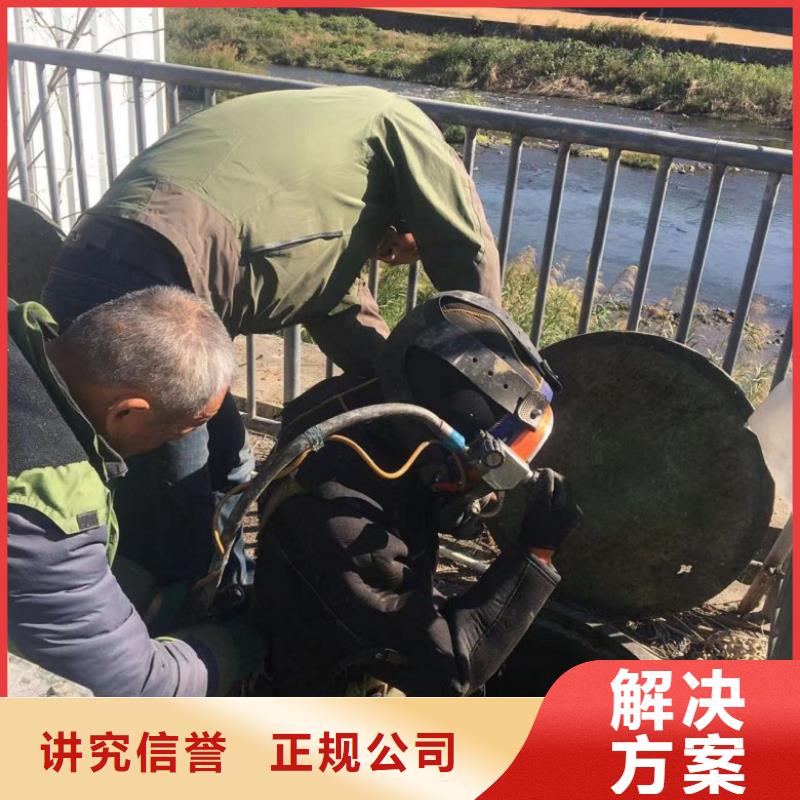 【水下維修】-沉井施工服務(wù)講究信譽(yù)當(dāng)?shù)厣a(chǎn)廠家