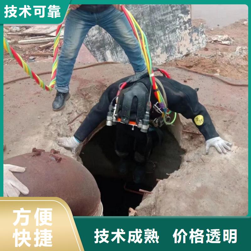 水下維修水下焊接遵守合同省錢省時