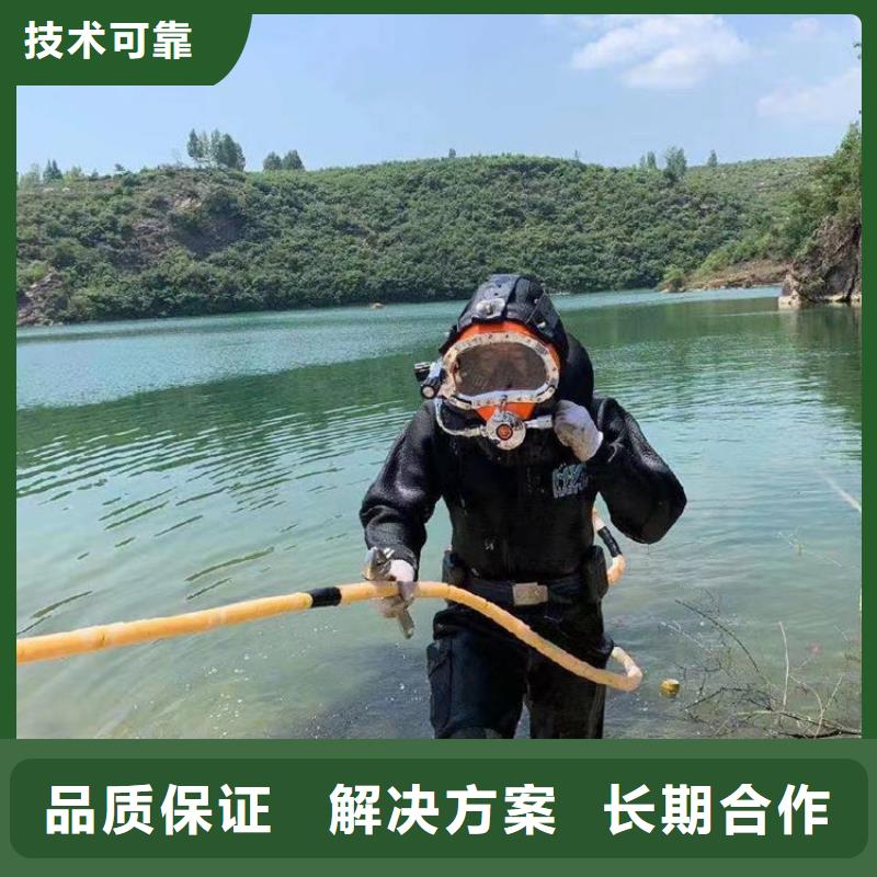 水下維修水下清淤正規團隊實力雄厚