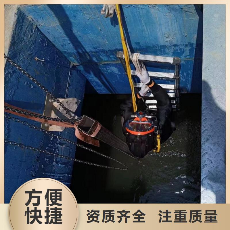 水下維修水下拆墻工程匠心品質同城服務商