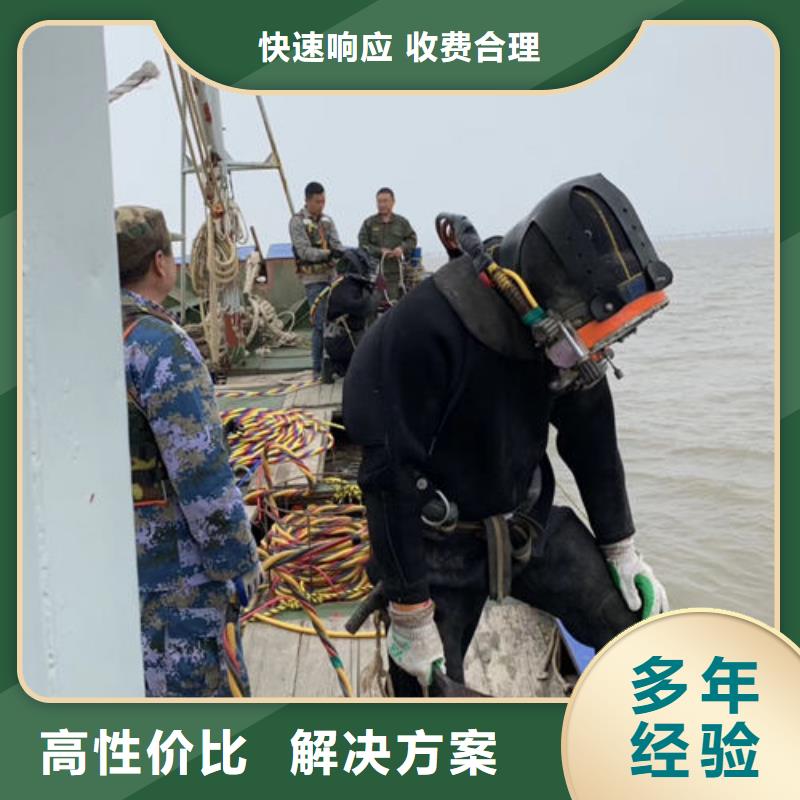 水下維修水下管道電纜安裝好評度高多年經驗