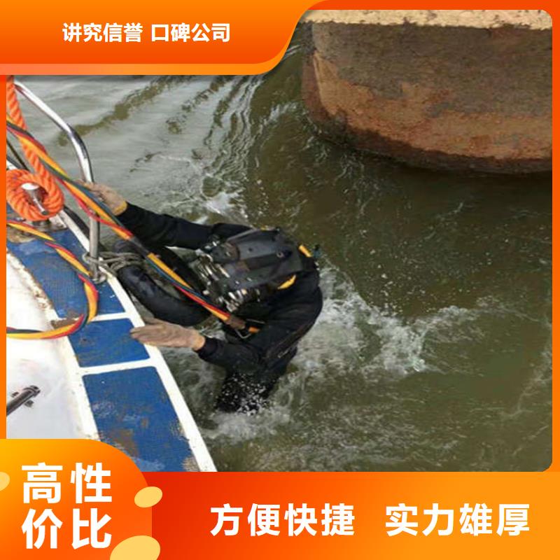 泉州潛水員污水管道水里拆堵頭品牌-廠家