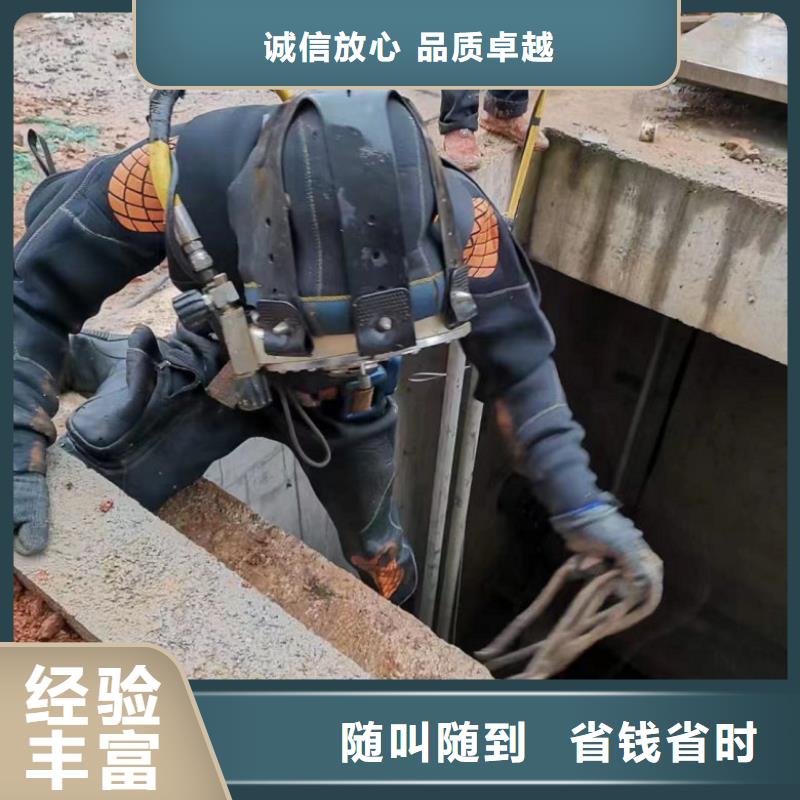 買定西潛水員水下堵洞必看-經(jīng)驗豐富