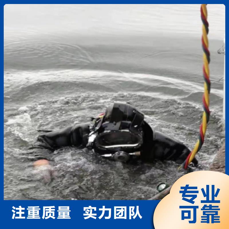 內蒙古潛水員水中電焊好口碑