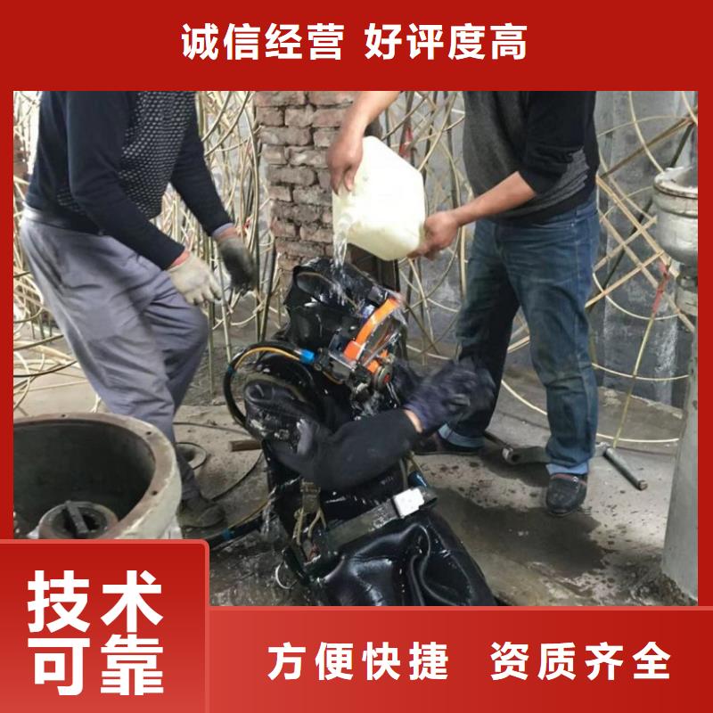 潜水员水下安装就选东泓潜水工程公司售后保障